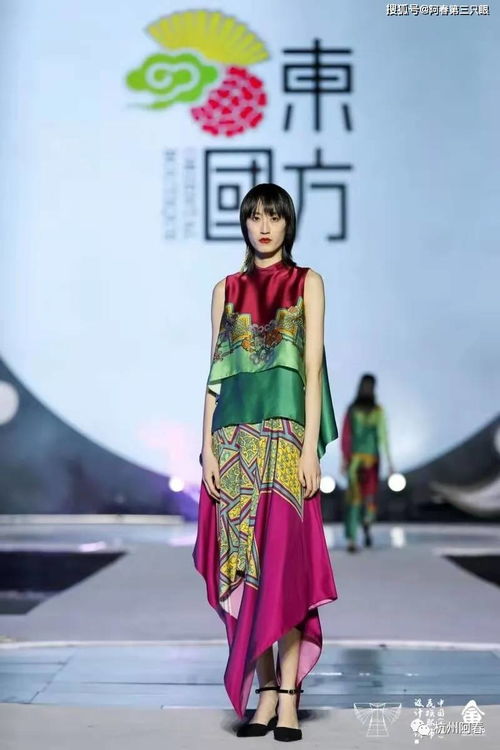 第三屆中國(guó) 浙江 民族服飾設(shè)計(jì)展演