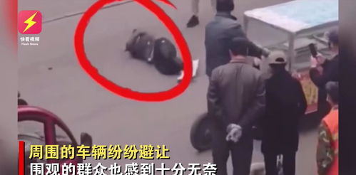 丈夫不給買衣服,女子躺馬路中間撒潑打滾,網(wǎng)友 驢打滾