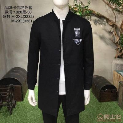 杭州韓版男裝批發(fā)指南 聚焦價格、貨源與優(yōu)質(zhì)供應商